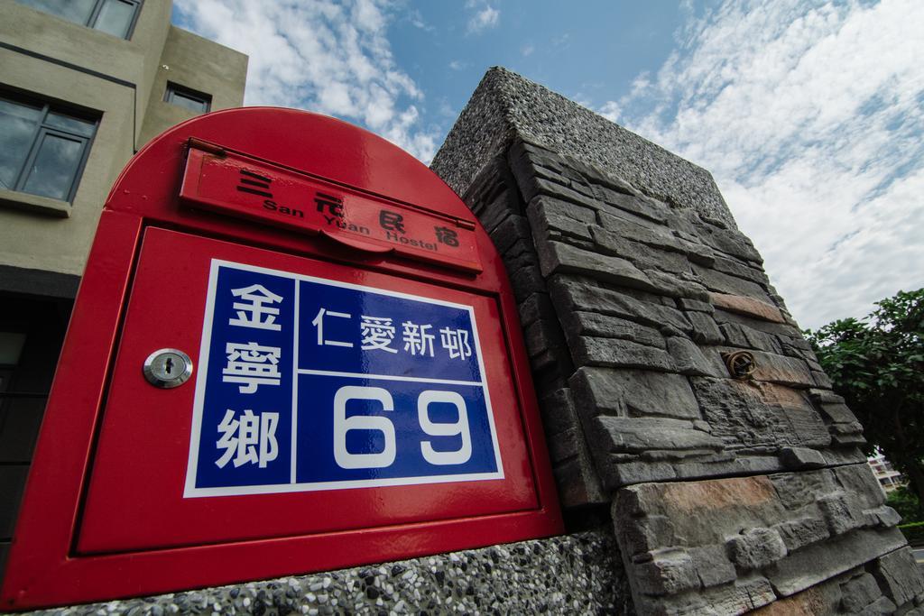 San Yuan Guest House Jinning 외부 사진